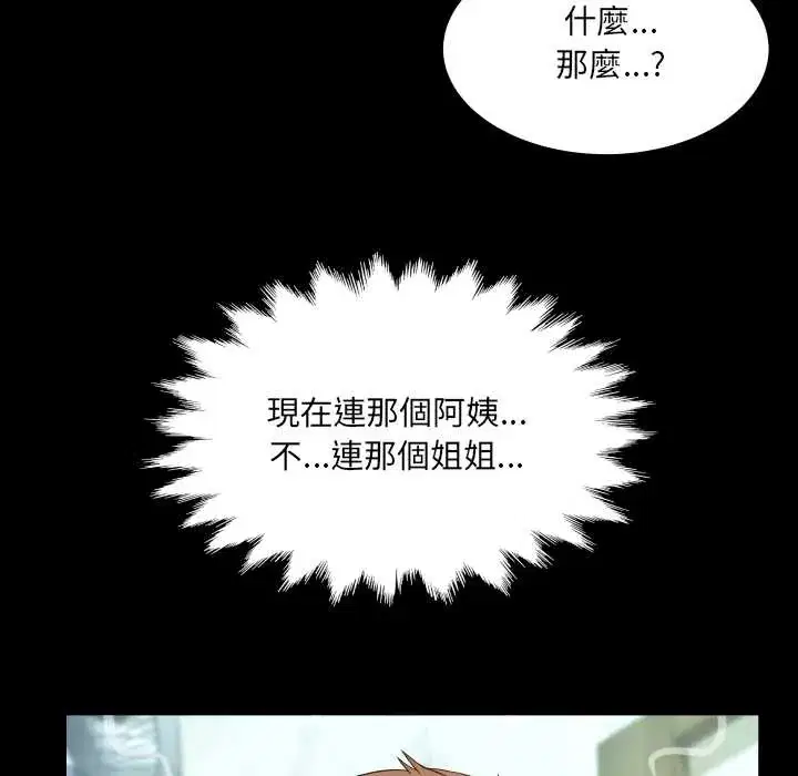第34話