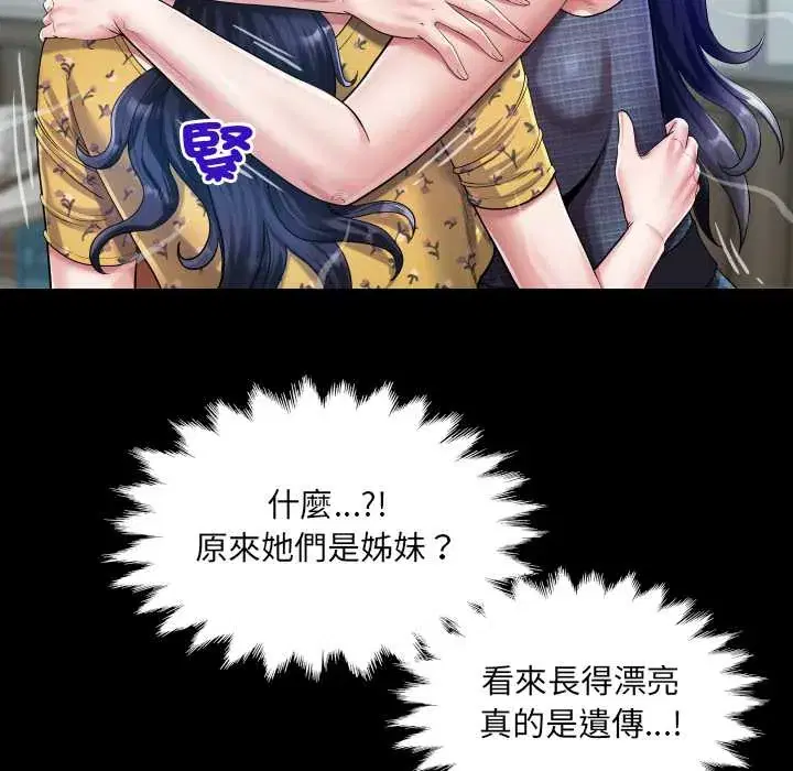 第34話