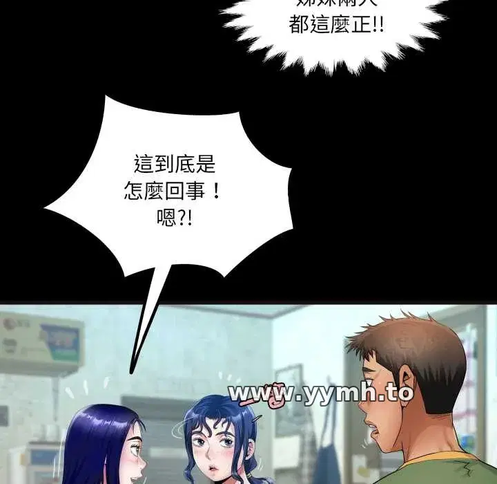 第34話