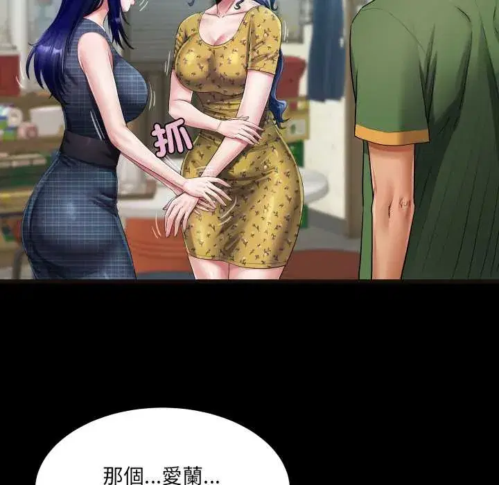 第34話