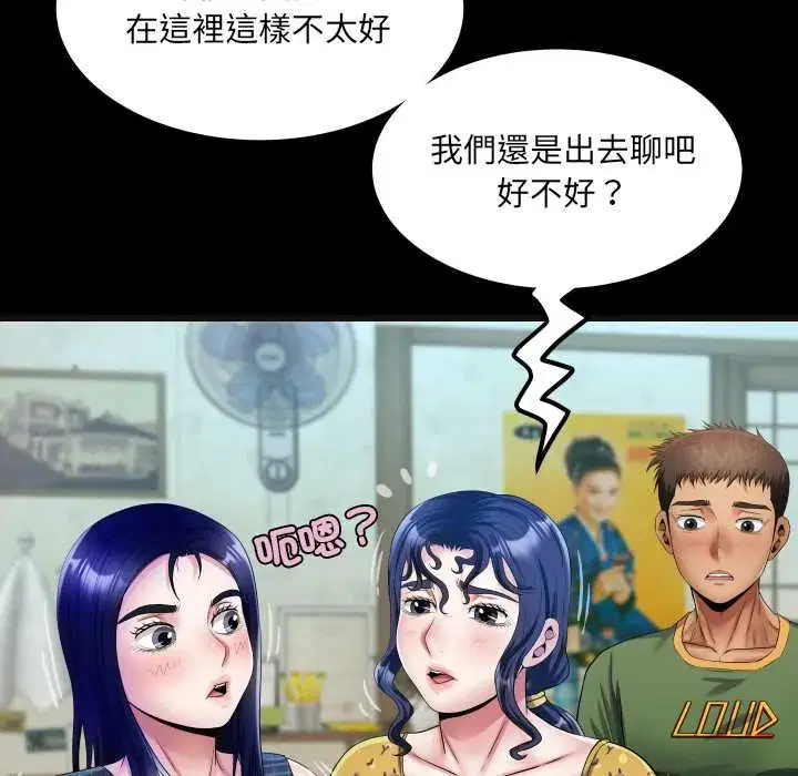 第34話