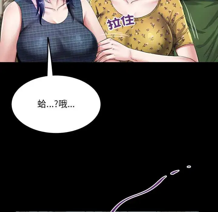 第34話