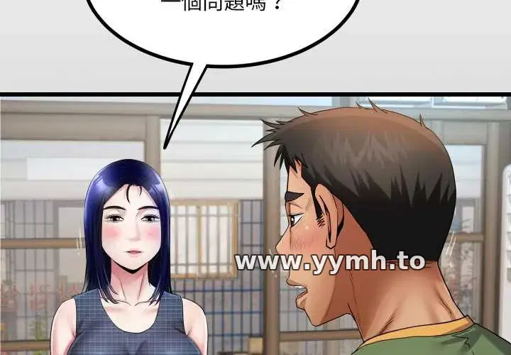 第34話