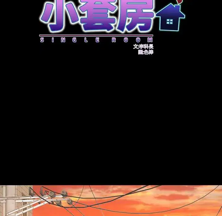 第34話
