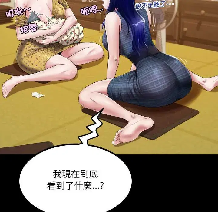 第34話
