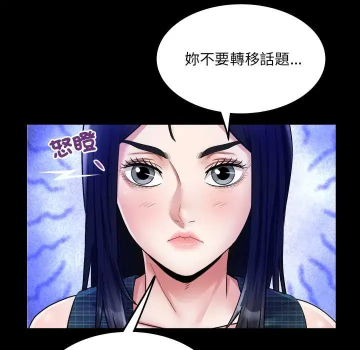 第34話