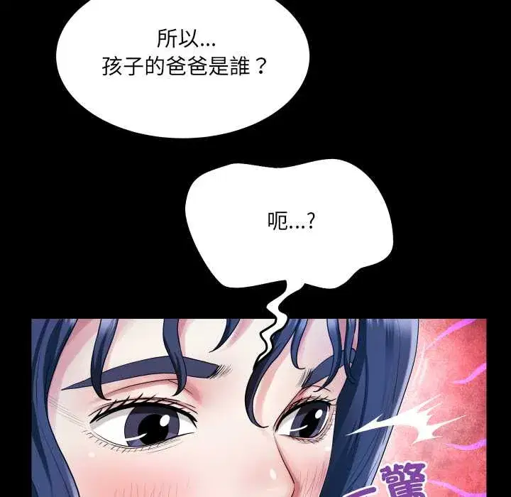 第34話