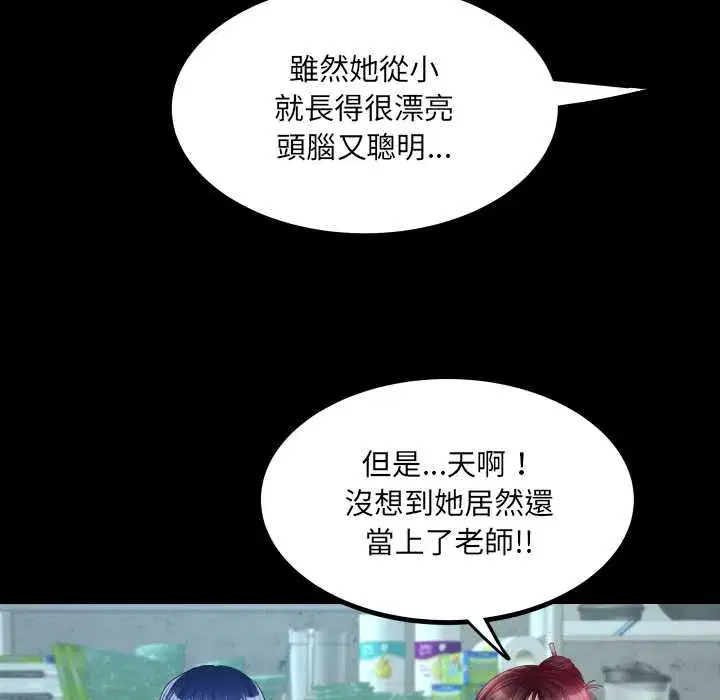 第34話