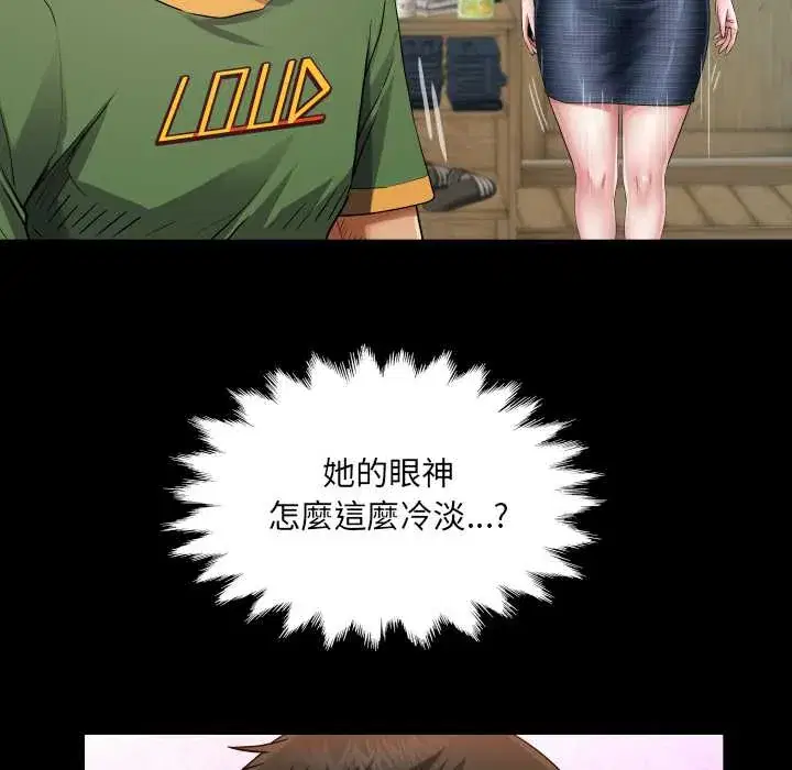 第34話