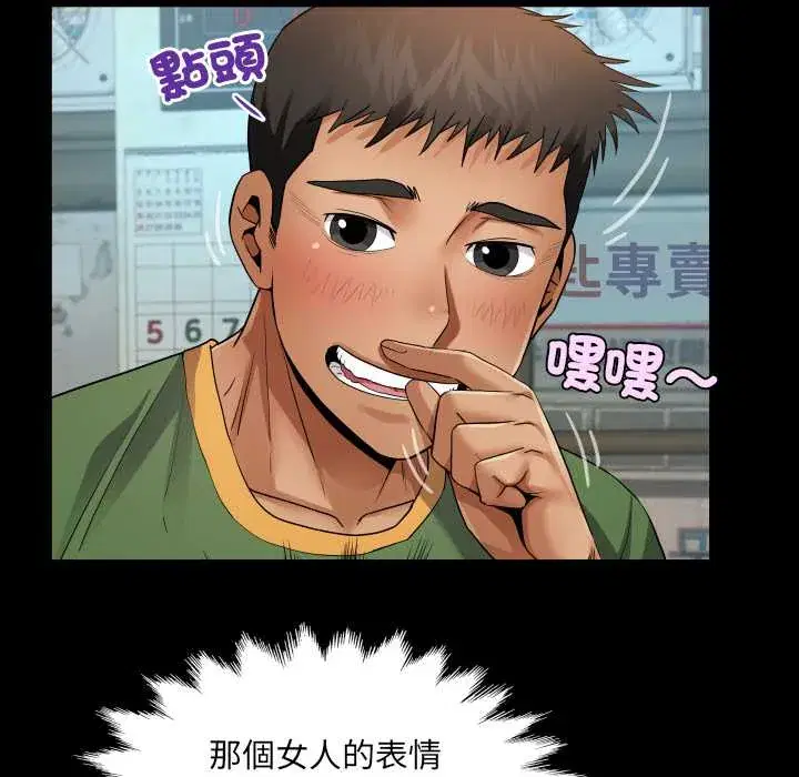 第34話