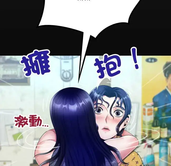 第34話