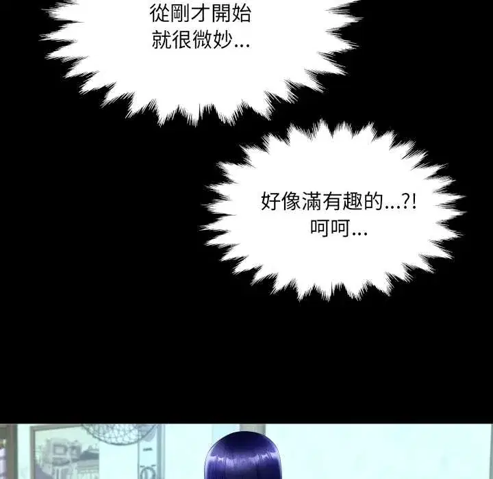 第34話