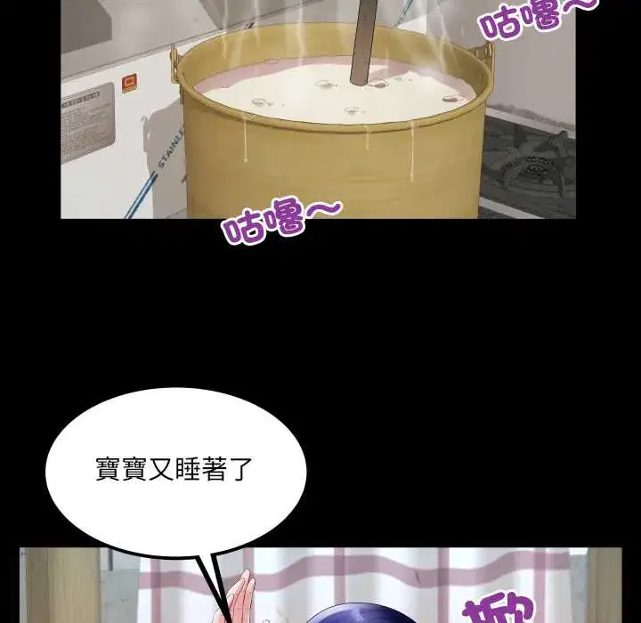 第34話