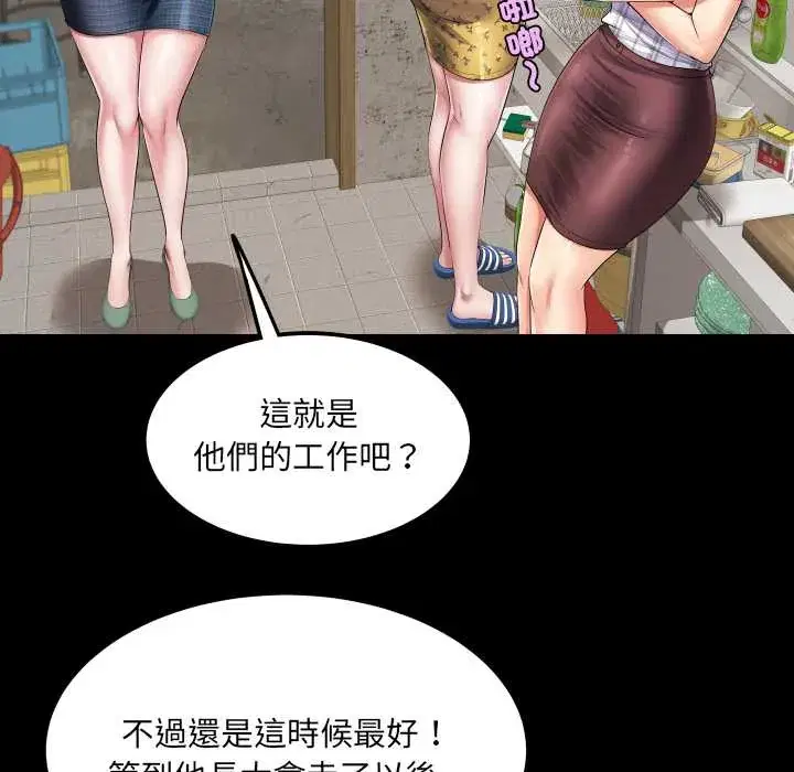 第34話