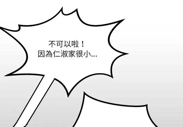 第35話