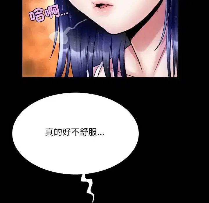第35話