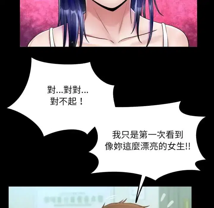 第35話