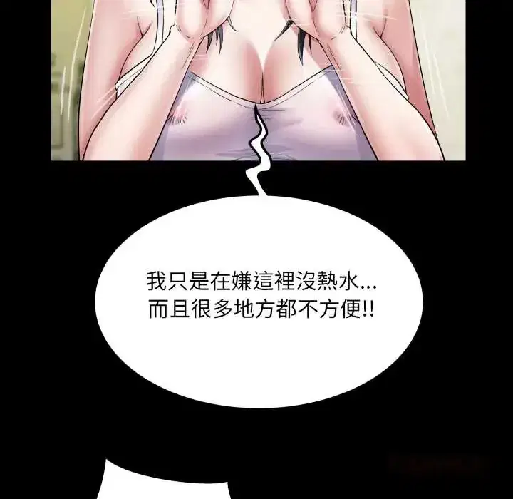 第35話