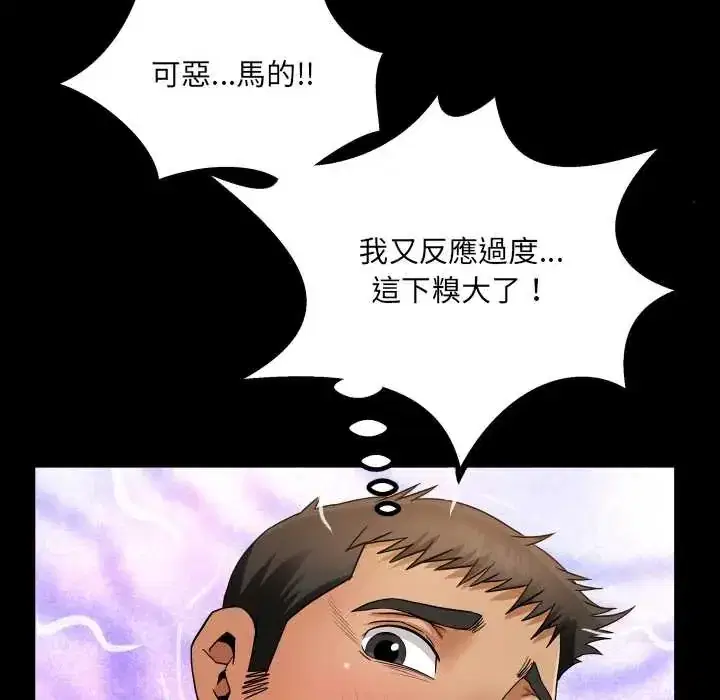 第35話