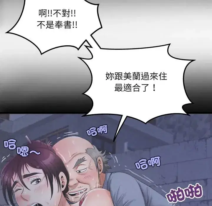 第35話
