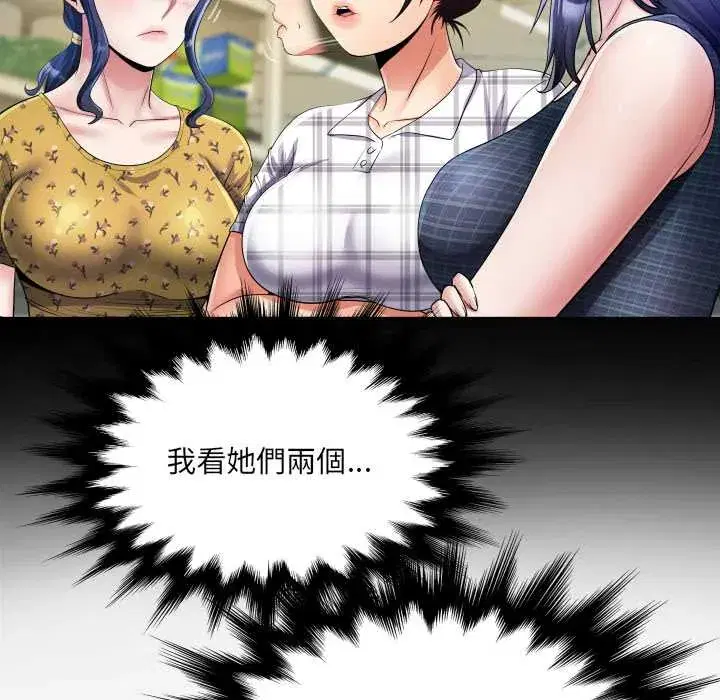 第35話