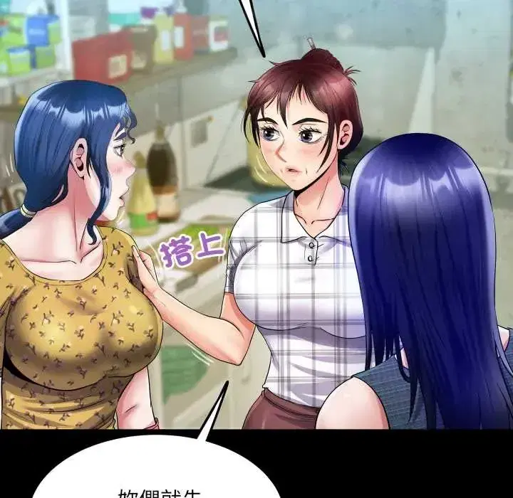 第35話