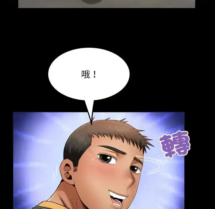 第35話