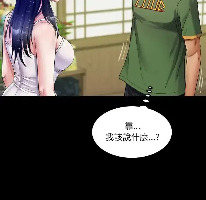 第35話