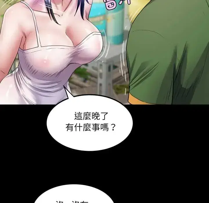 第35話