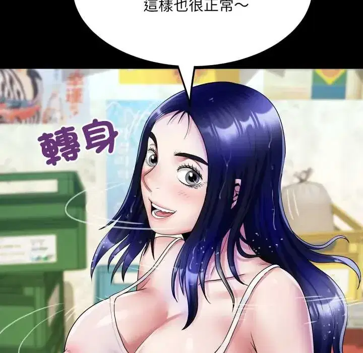 第35話
