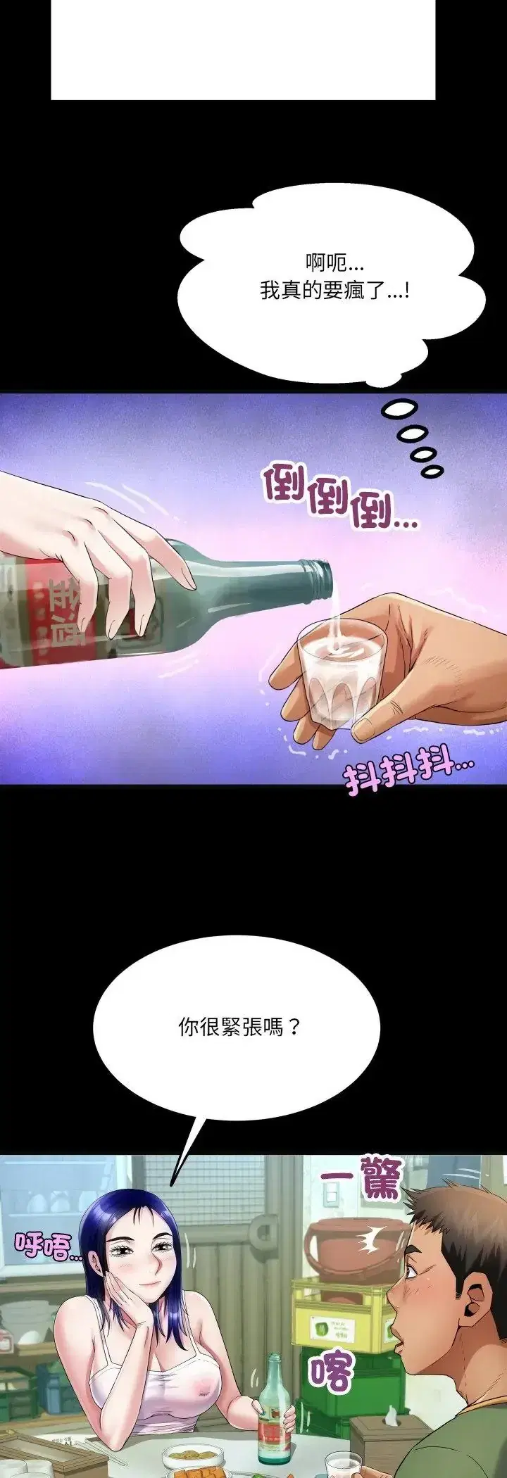 第36話