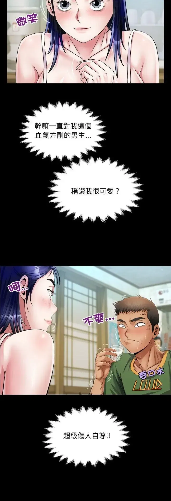 第36話