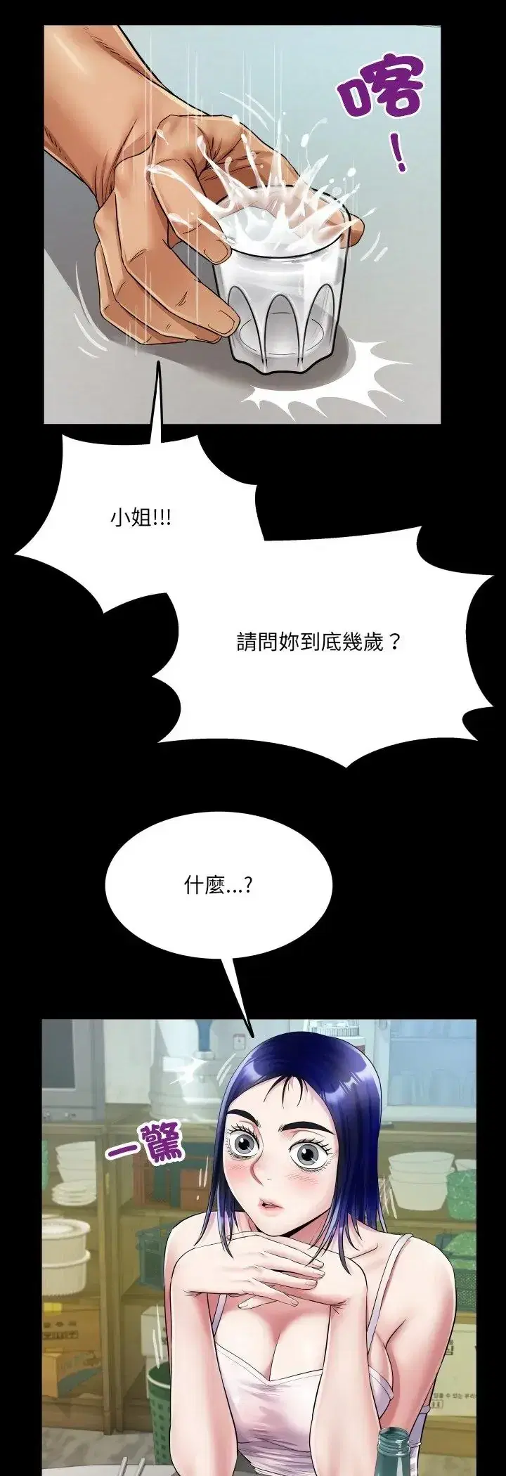 第36話