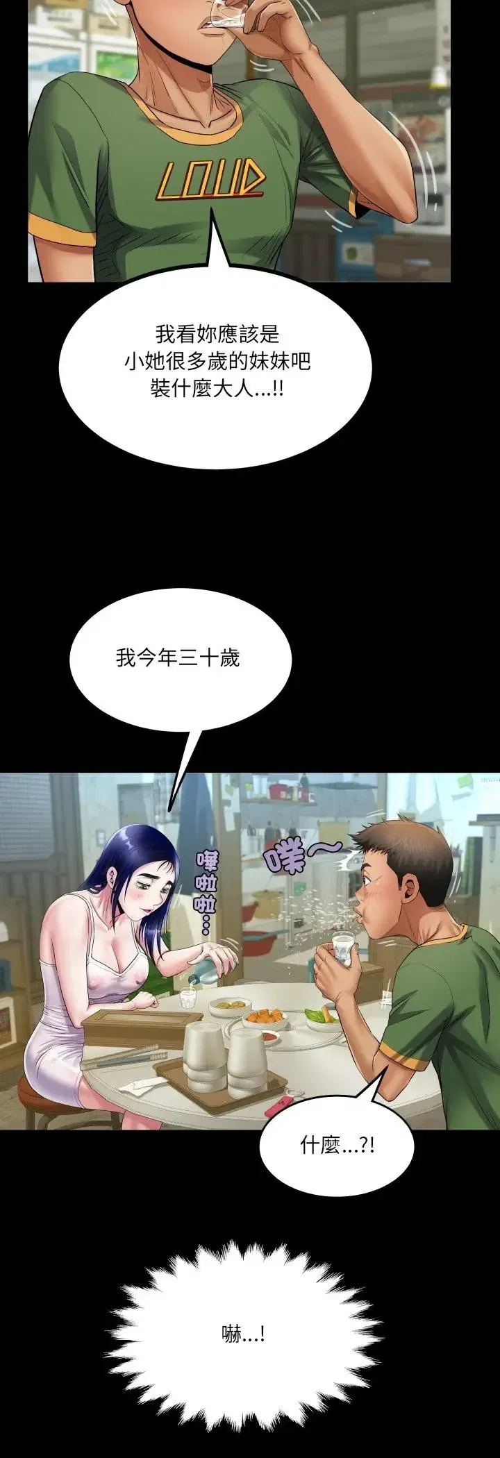 第36話