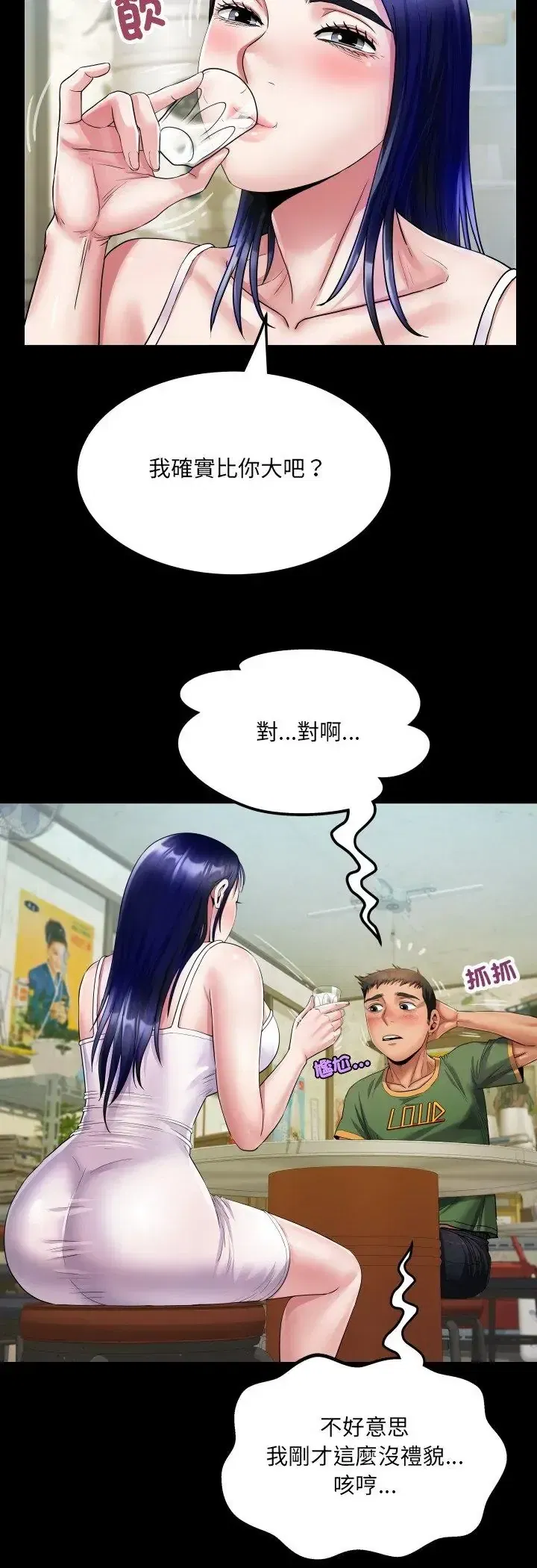 第36話