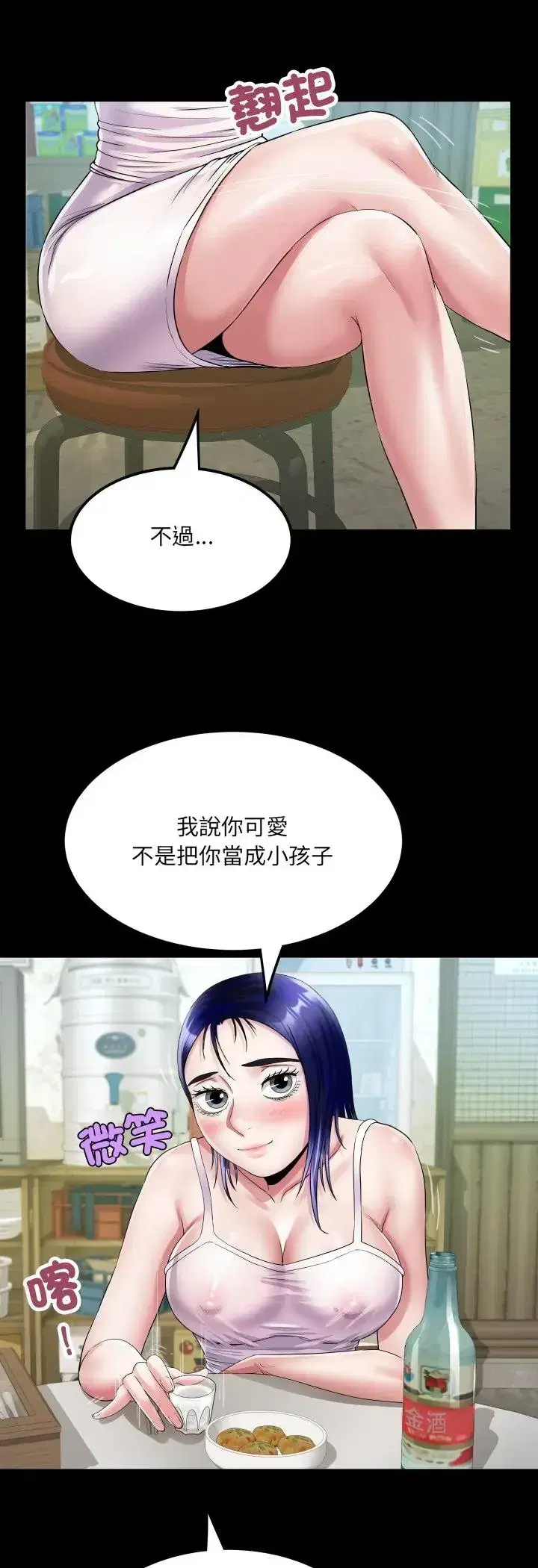 第36話