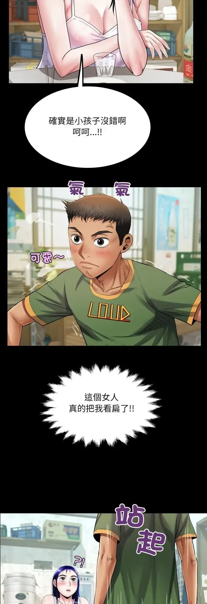 第36話