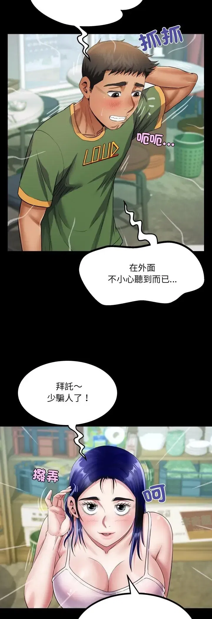 第36話