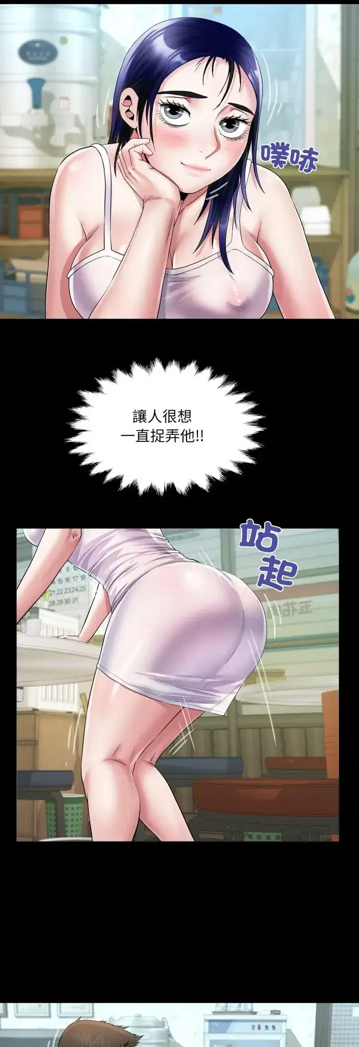 第36話
