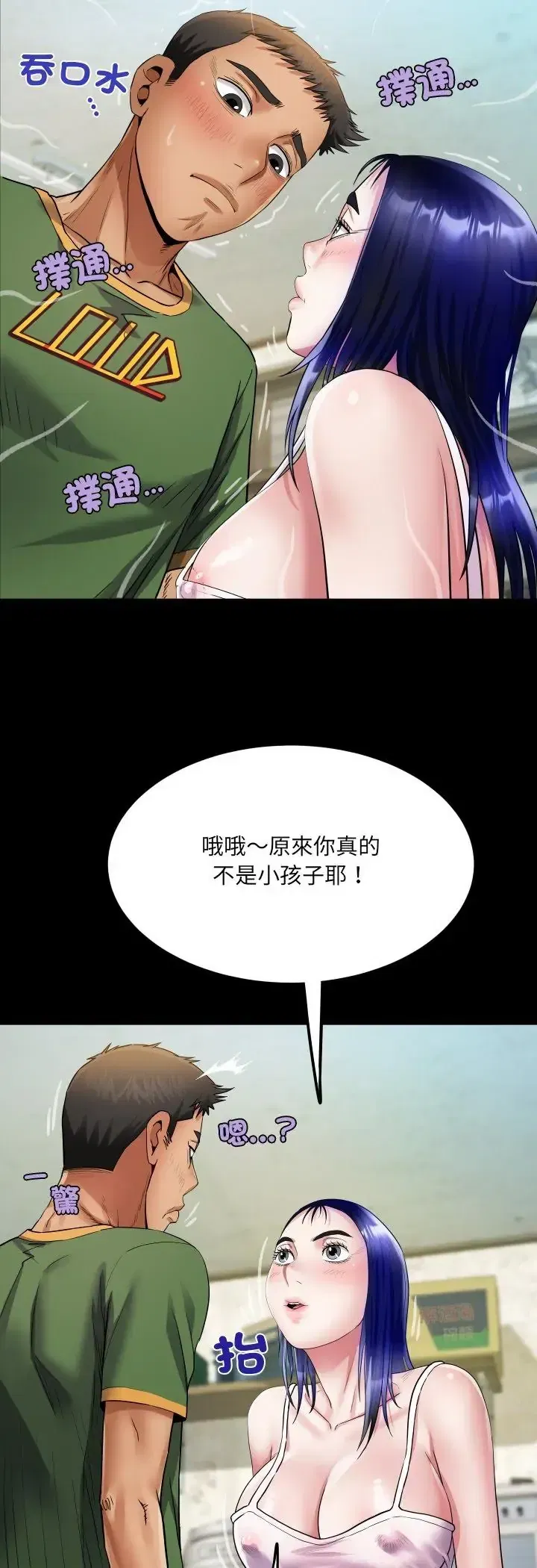 第36話