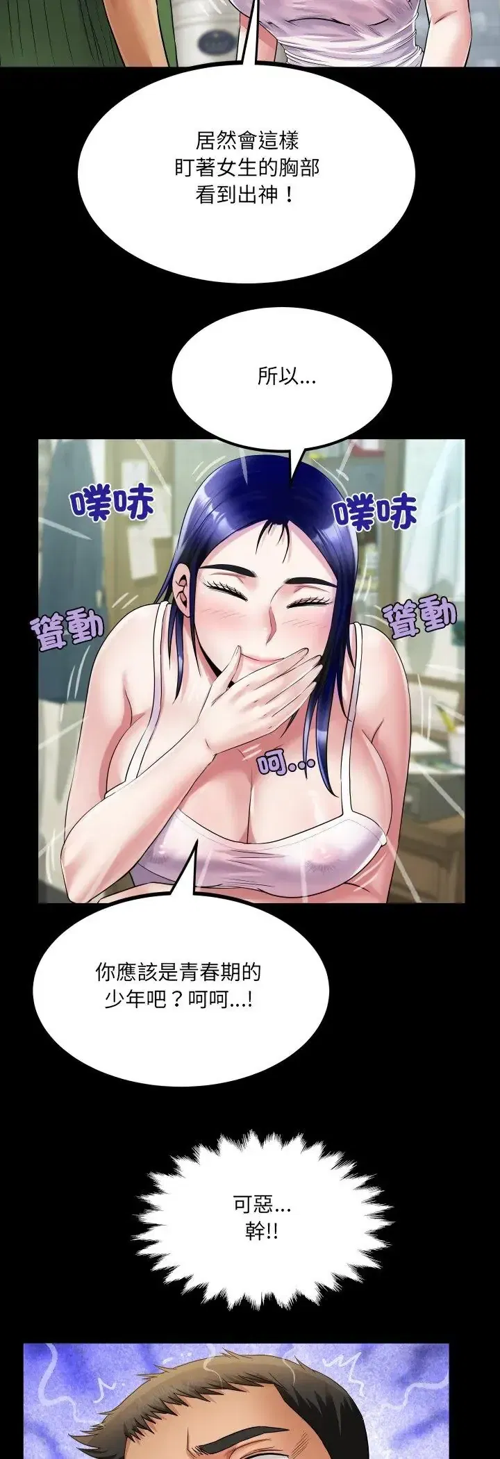 第36話