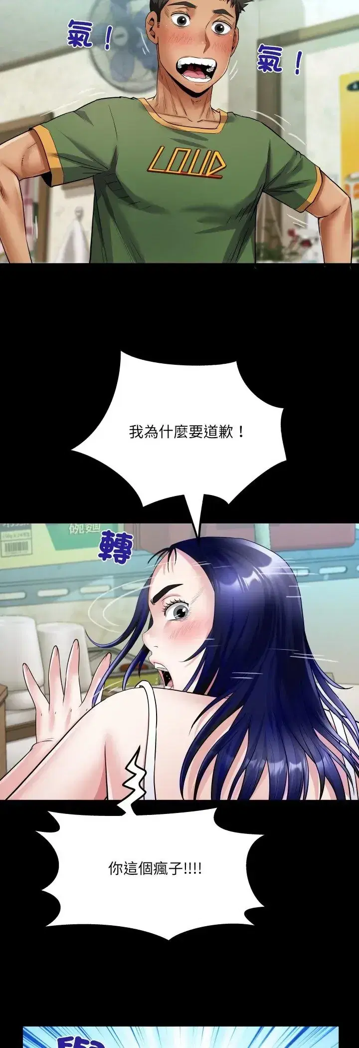 第36話