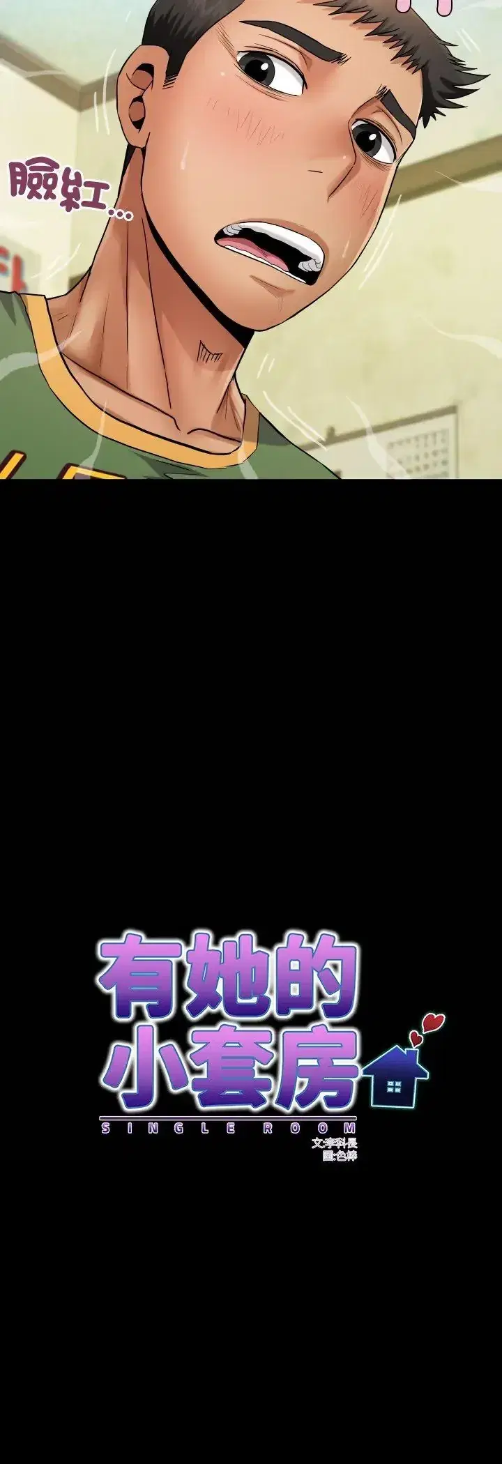 第36話