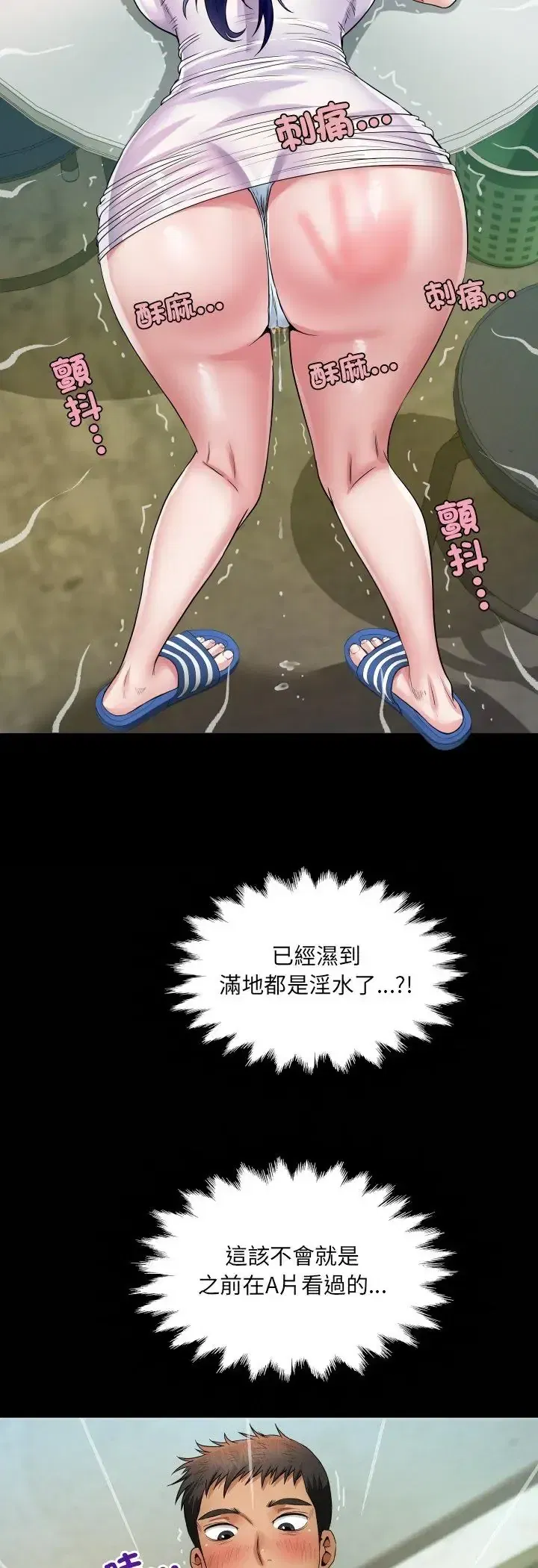 第36話