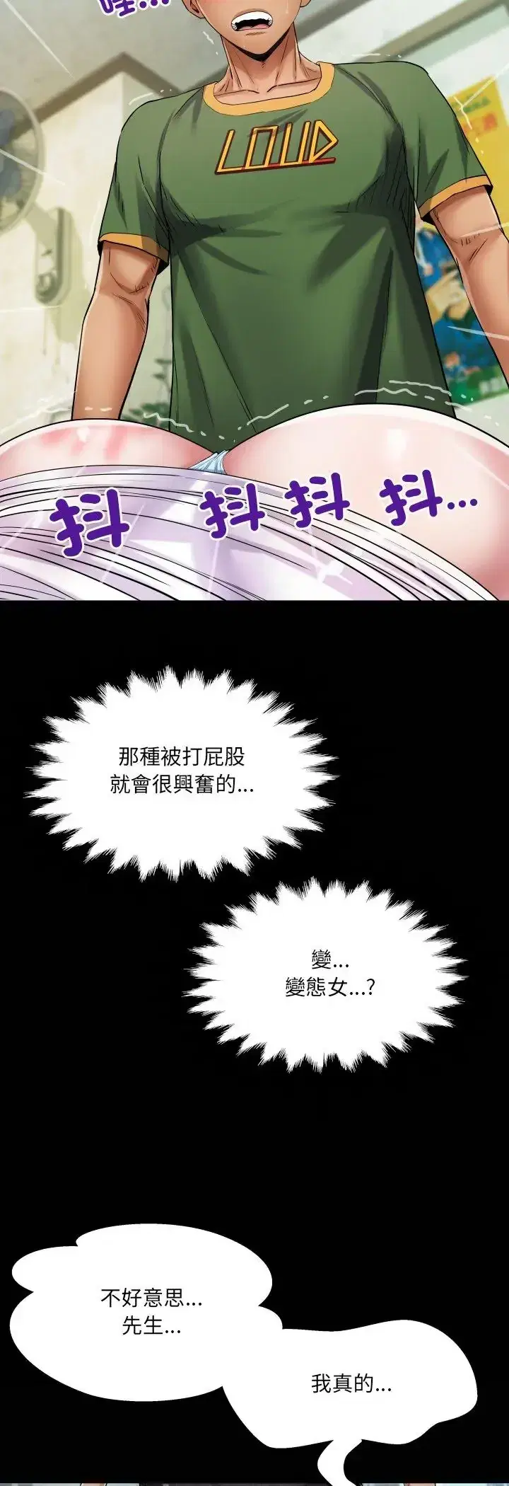 第36話