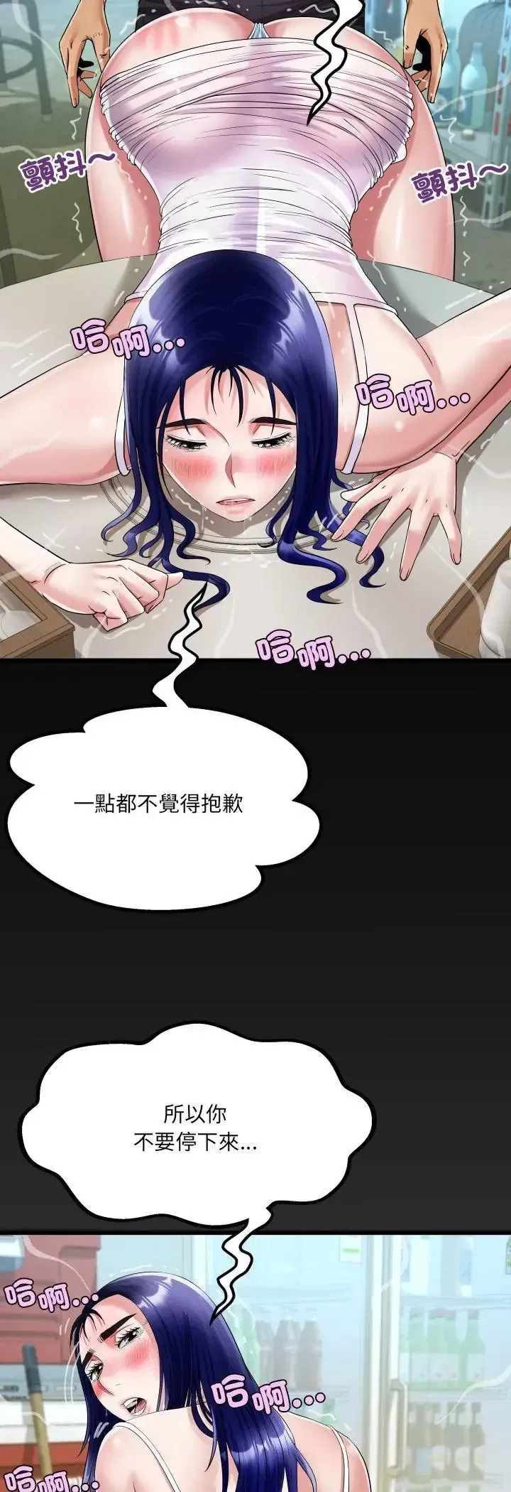 第36話