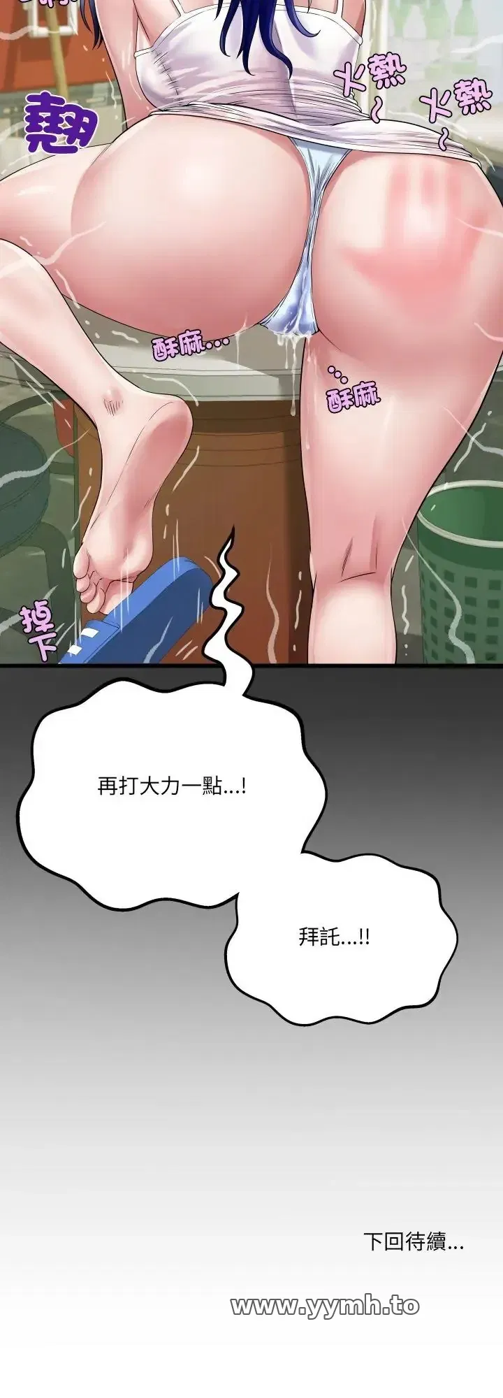 第36話