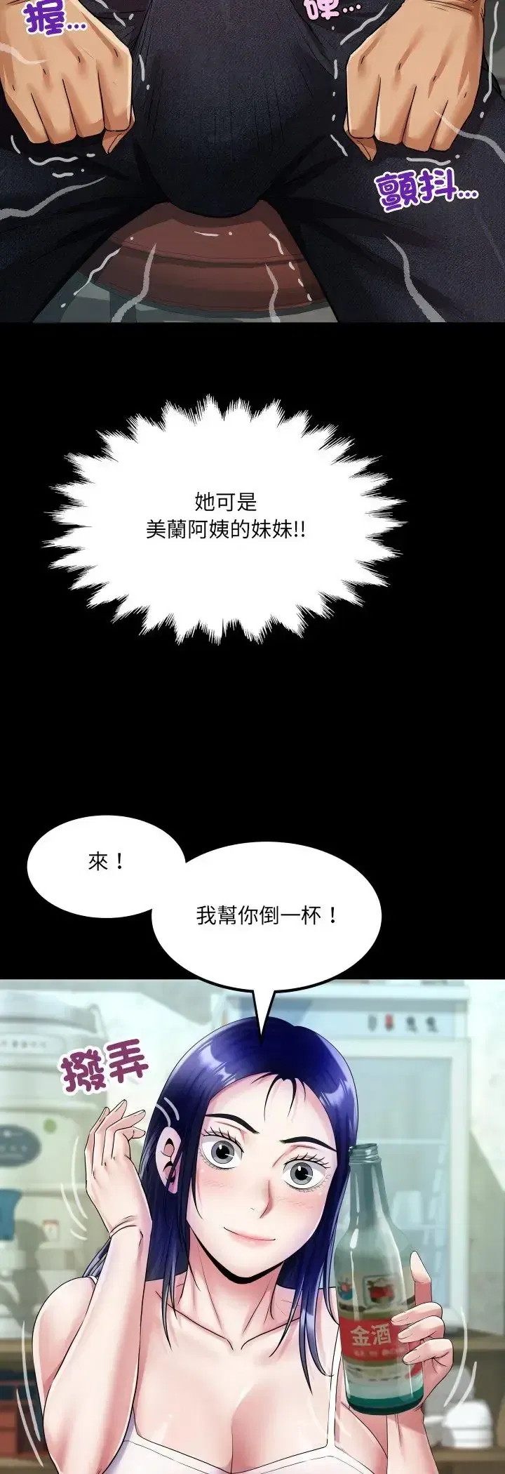 第36話