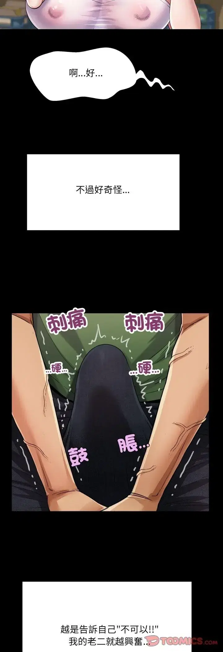 第36話