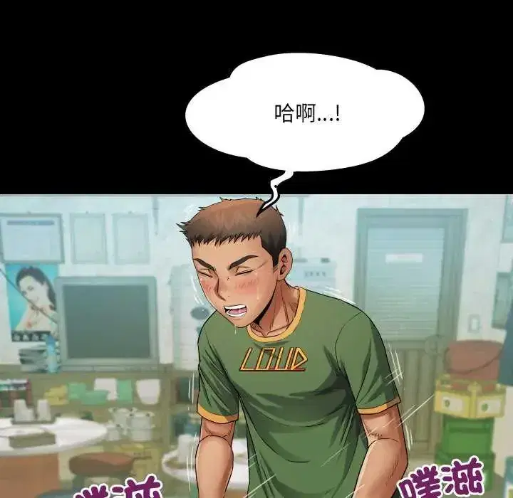 第37話
